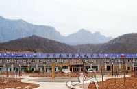 Wohnheim